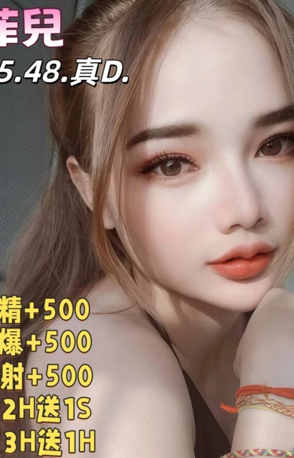雲林定點茶-菲兒/155/48/27/D