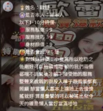苗栗定點茶-歐蕾/150/45/?/E