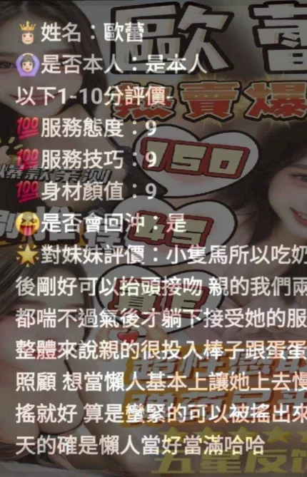 苗栗定點茶-歐蕾/150/45/?/E