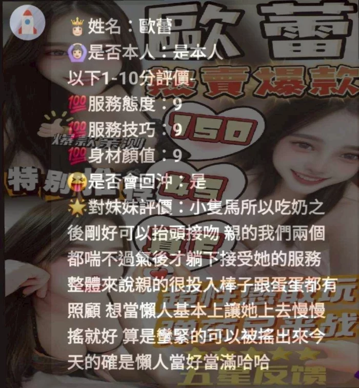苗栗定點茶-歐蕾/150/45/?/E