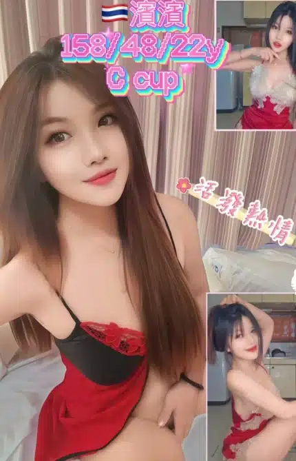 新北定點茶-濱濱/158/48/22/C