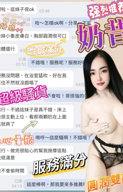 台南定點茶-奶昔/160/48/23/F