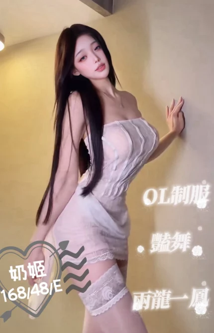 台中定點茶-奶姬/168/48/?/E