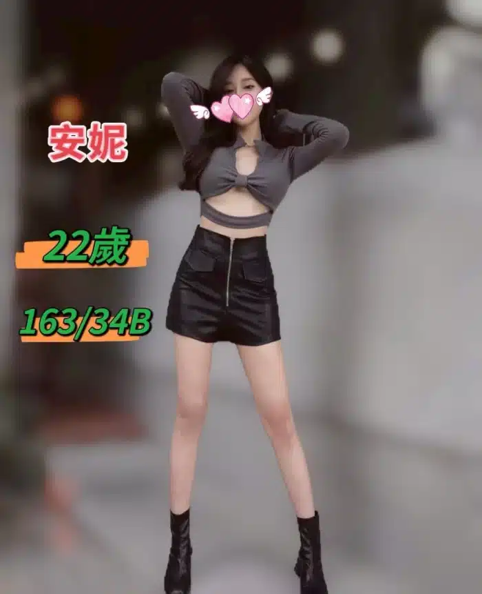 台中定點茶,外送茶-安妮/163/?/22/B
