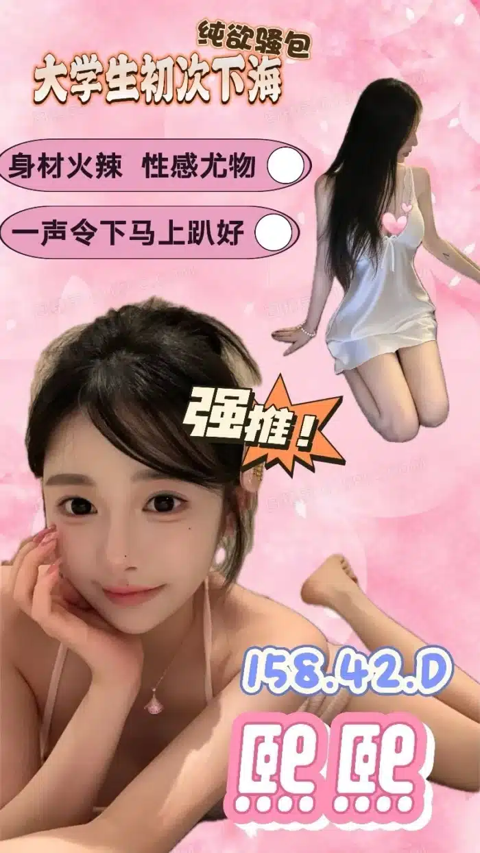 桃園外送茶-熙熙/158/42/19/D
