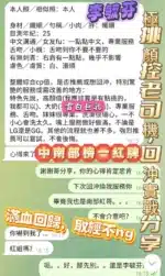 高雄定點茶-李毓芬/161/43/23/F