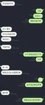 新竹定點茶-文萱/157/47/?/D