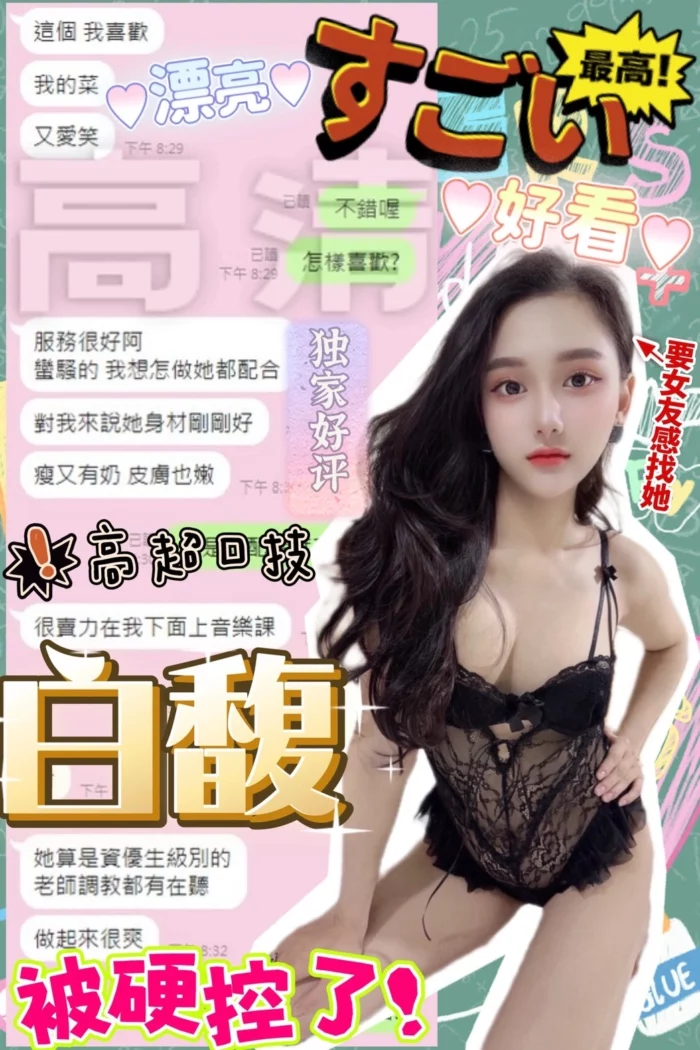 台中定點茶-白馥/160/43/?/D