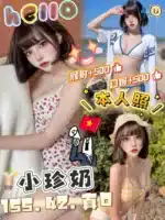 苗栗定點茶-小珍奶/155/42/?/D