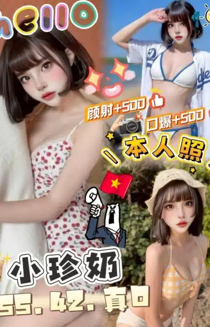 苗栗定點茶-小珍奶/155/42/?/D