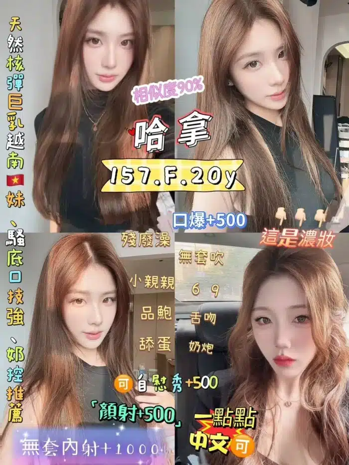 台北定點茶-哈拿/157/48/20/F