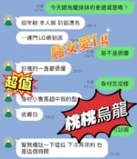 南投定點茶-桃桃烏龍/157/48/?/E