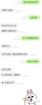台中定點茶-時雨/153/42/?/C