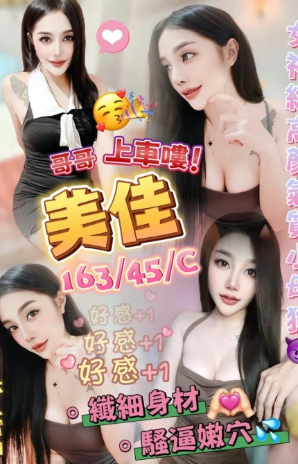 澎湖定點茶-美佳/163/45/?/C