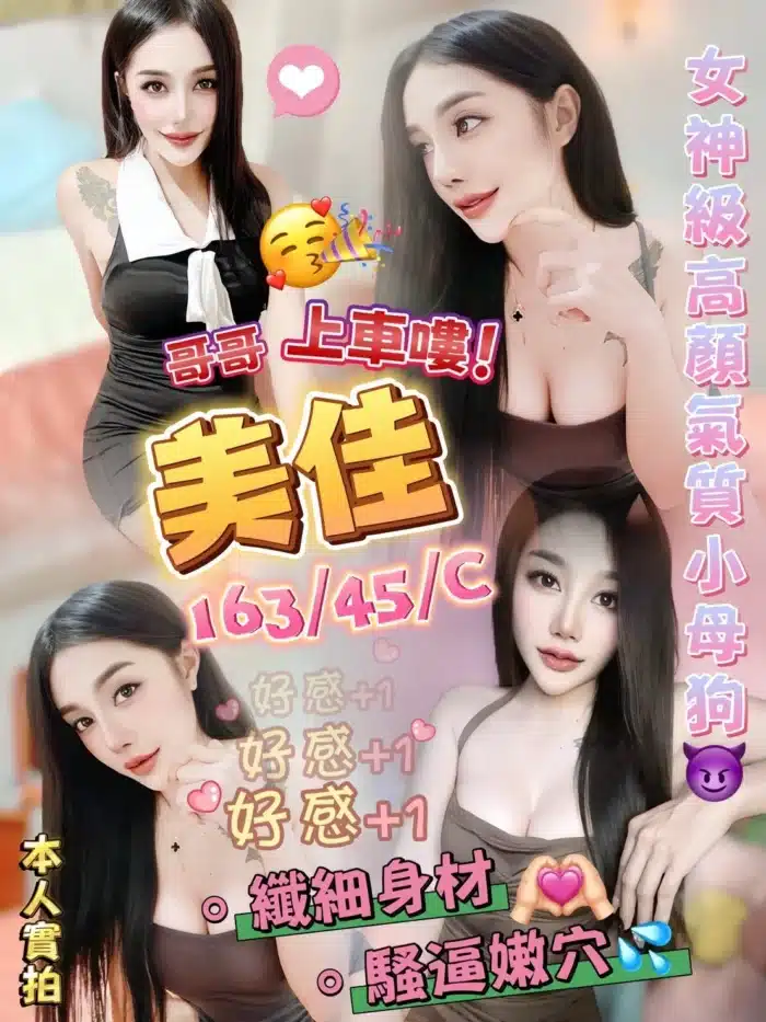 澎湖定點茶-美佳/163/45/?/C