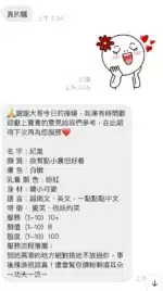 桃園定點茶-紀嵐/155/44/22/D