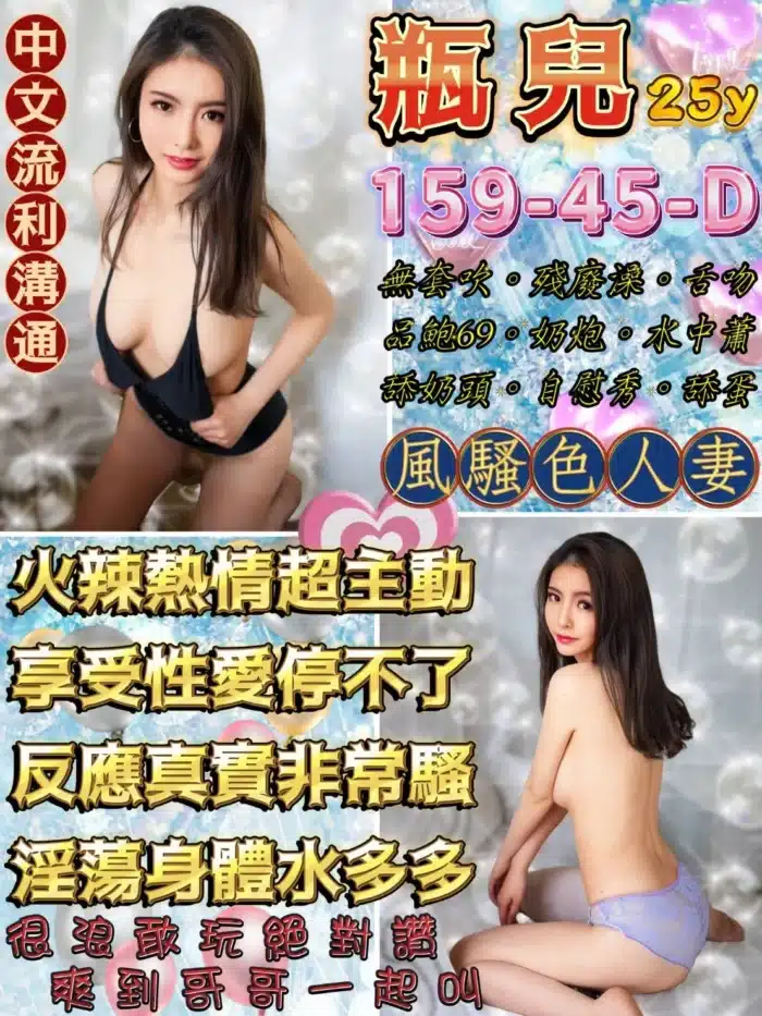 台北定點茶-瓶兒/159/45/25/D