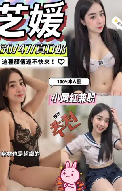 南投定點茶-芝媛/160/47/?/D