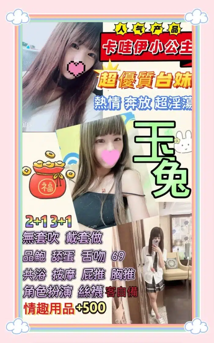 苗栗定點茶-玉兔/150/43/23/C