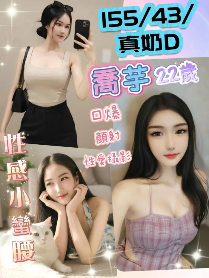 彰化定點茶-喬芋/155/43/22/D