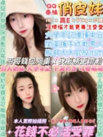 台北定點茶-俏皮妹/160/46/23/E
