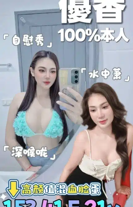 台南定點茶-優香/153/41/21/E