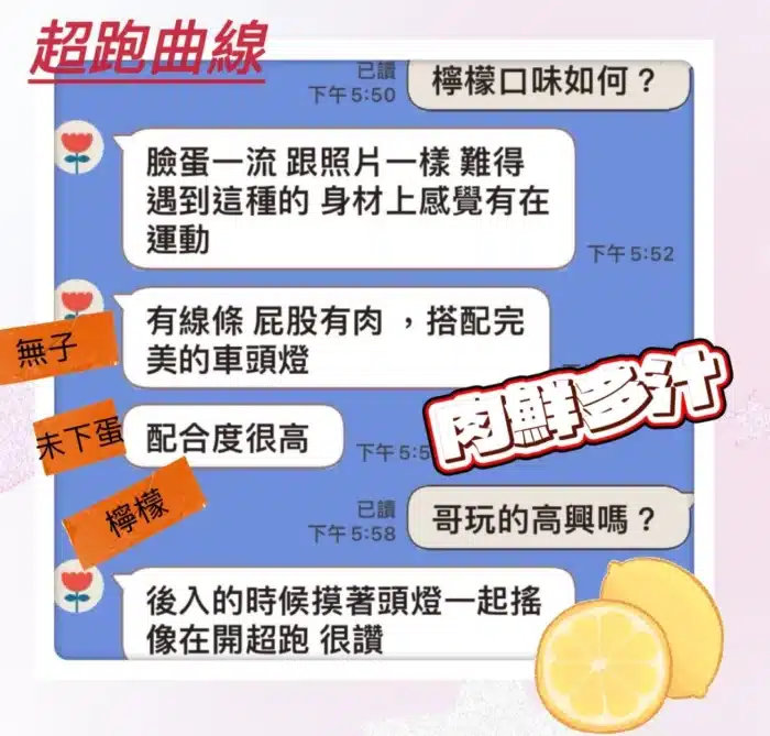 台中定點茶-檸檬/160/45/20/D