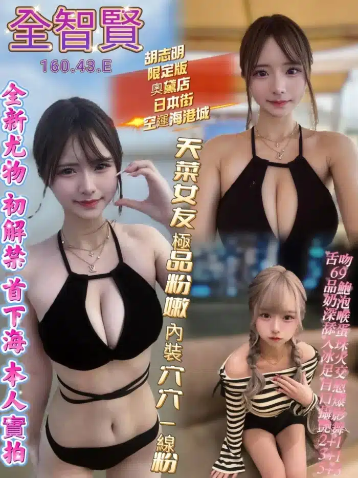 高雄定點茶-全智賢/160/43/?/E