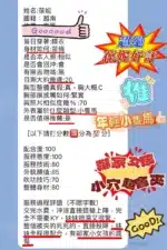 新竹定點茶-葆妮/158/40/21/E