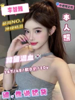 桃園定點茶-李智雅/167/48/20/D
