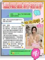 台南定點茶-溫嵐/158/45/19/E