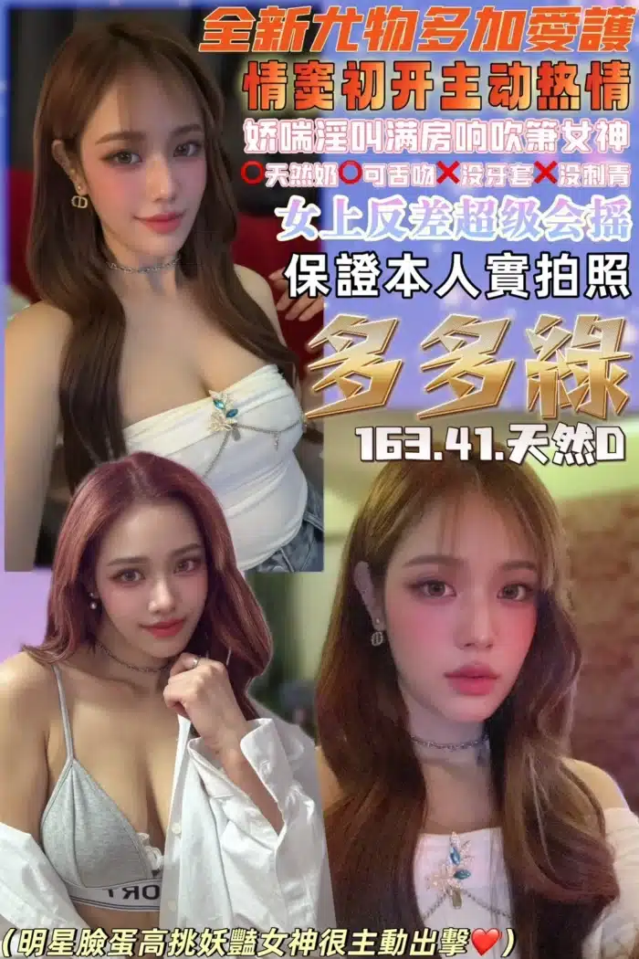 桃園定點茶-多多綠/163/41/22/D