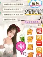 台南定點茶-歆歆/160/41/?/D
