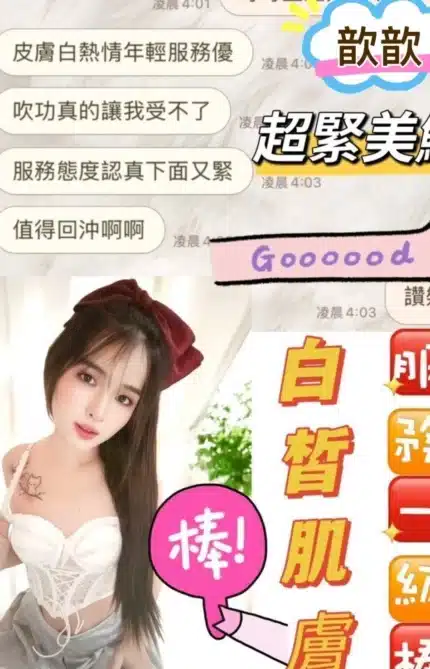 台南定點茶-歆歆/160/41/?/D
