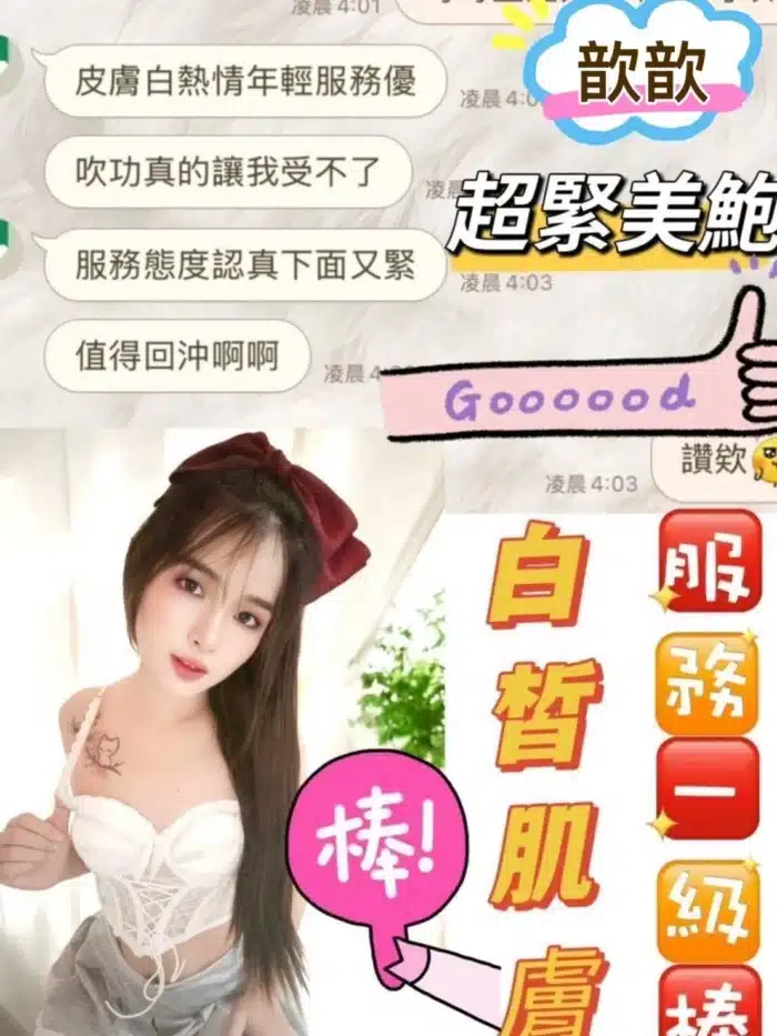 台南定點茶-歆歆/160/41/?/D
