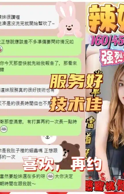 金門定點茶-辣妹/160/45/?/D
