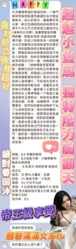 台南定點茶-小嘶魅/156/43/24/D