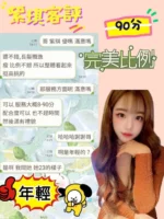 新竹定點茶-紫琪/164/47/23/D