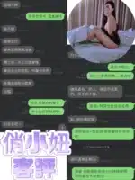 台南定點茶-俏小妞/158/47/21/F