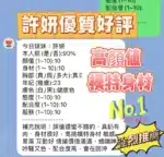 新竹定點茶-許妍/165/45/23/E