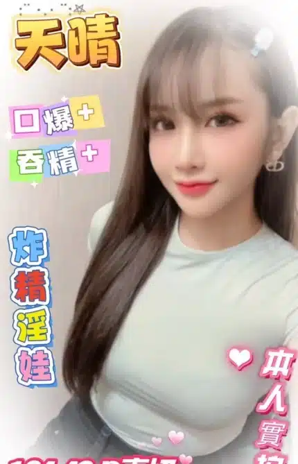 台南定點茶-天晴/164/42/23/D