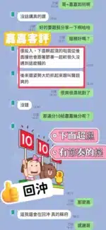 南投定點茶-嘉嘉/162/47/21/E