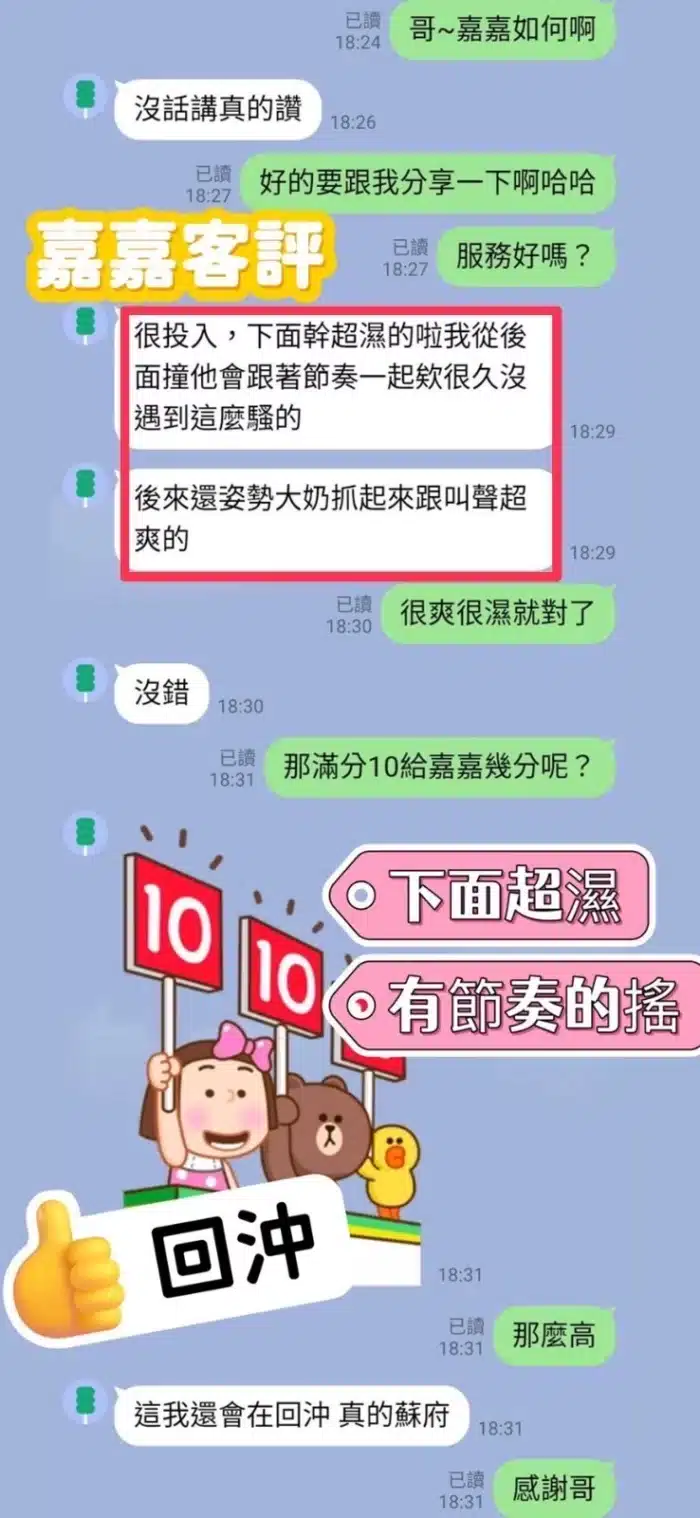 南投定點茶-嘉嘉/162/47/21/E