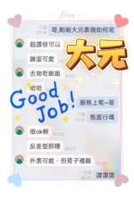 高雄定點茶-大元/162/45/?/D