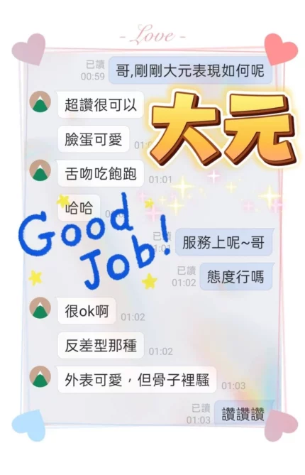 高雄定點茶-大元/162/45/?/D