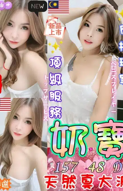 台中定點茶-奶寶/157/48/25/D