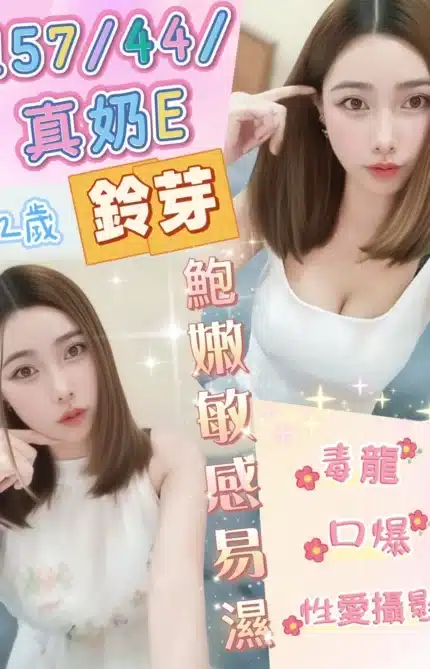 南投定點茶-鈴芽/157/44/22/E