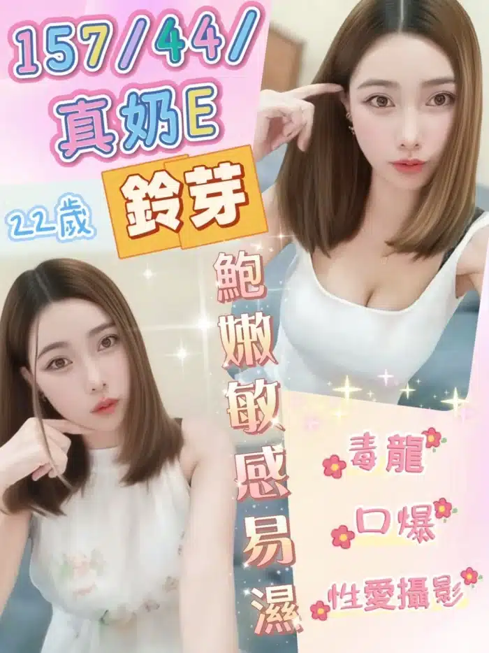南投定點茶-鈴芽/157/44/22/E