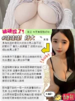 台中定點茶-旻芷/160/50/?/F