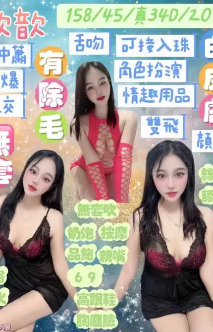 花蓮定點茶-歆歆/158/45/20/D
